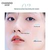 CHANDO Soothing Repair Moisturizing Cream