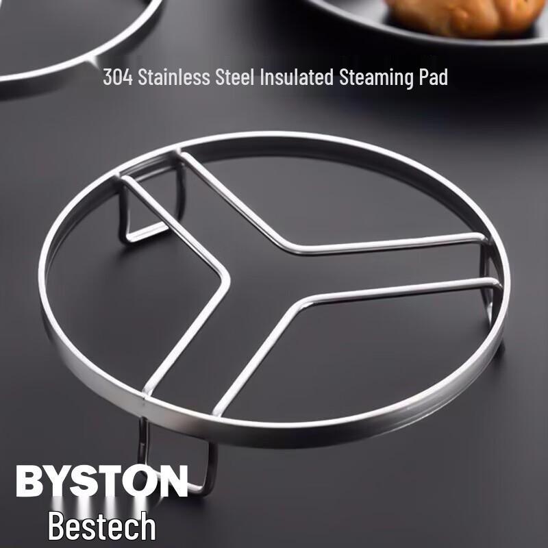 BST 304 Stainless Steel Steaming Rack and Heat Insulation Mat Holder