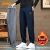 Men's Autumn/Winter Tapered Casual Joggers