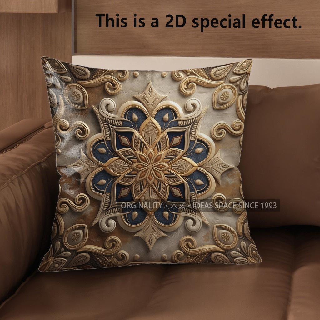 2D Exquisites Geometrisches Muster Dekorative Kissenbezüge Muster Kissenbezug Geeignet für Sofa Schlafzimmer Auto Kissenbezug