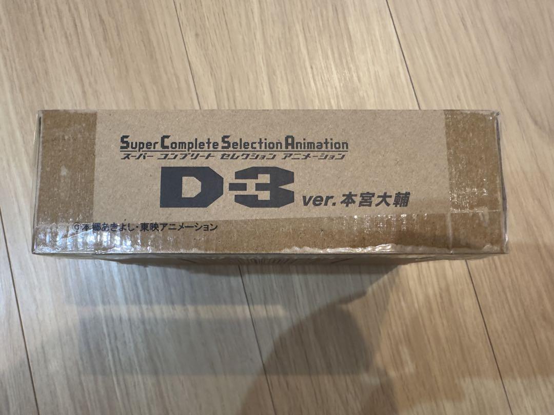 

[USED] Digimon Adventure 02 SCSA D-3 ver. Daisuke Motomiya