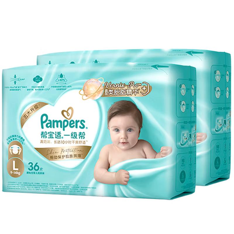 Pampers Premium Protection Baby Diapers
