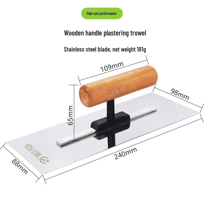 Stainless Steel Putty Knife/Trowel
