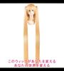 CaseEden Cosplay Long with Gold Blonde Includes 2 Wig Nets Wig, Twintails, 120cm, Bun, Heat-Resistant, Gradient,