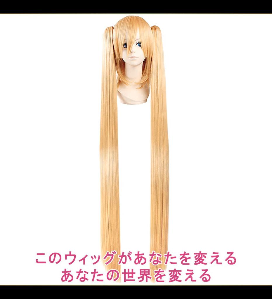 CaseEden Cosplay Long with Gold Blonde Includes 2 Wig Nets Wig, Twintails, 120cm, Bun, Heat-Resistant, Gradient,