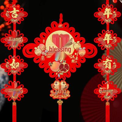 Large 3D Fu Character Chinese Knot Pendant: Spring Festival Living Room Ornament