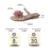 Retro flower with skirt women's outer wear summer new casual and comfortable one-word holiday slippers