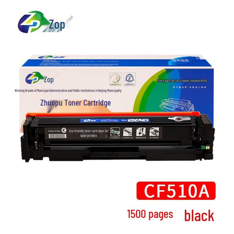 Zallop CF510A Black Compatible Toner Cartridge for HP 204A Series