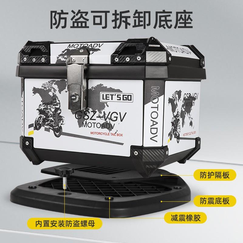 Motorcycle Rear Storage Box 36L 45L Aluminum Alloy Waterproof Quick-Release Trunk Off-Road Commute Touring