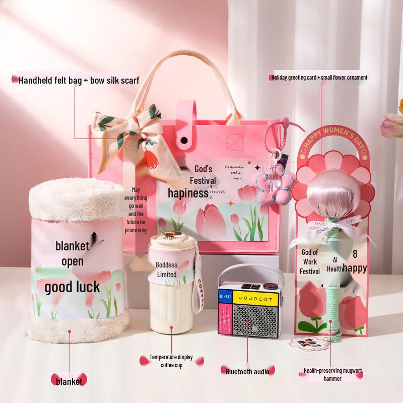 Women s Day Premium Gift Set