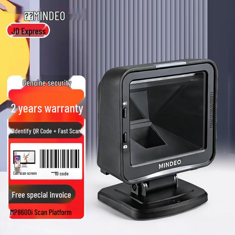 MINDEO MP8600i Wireless 1D/2D Barcode Scanner Platform