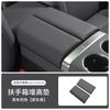 For Li Lixiang L6 L7 L8 L9 Car Armrest Box Protective Cover Ideal Armrest Box Height Increase  Leather Scratch-Resistan Pad