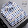 New In Shirt 100%Pure Cotton Long-Sleeve Shirts for Men Slim Fit Casual Oxford Plain Shirt Soft Plaid Striped Designer Clothes