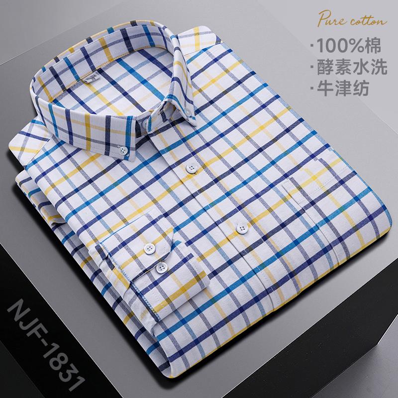 New In Shirt 100%Pure Cotton Long-Sleeve Shirts for Men Slim Fit Casual Oxford Plain Shirt Soft Plaid Striped Designer Clothes