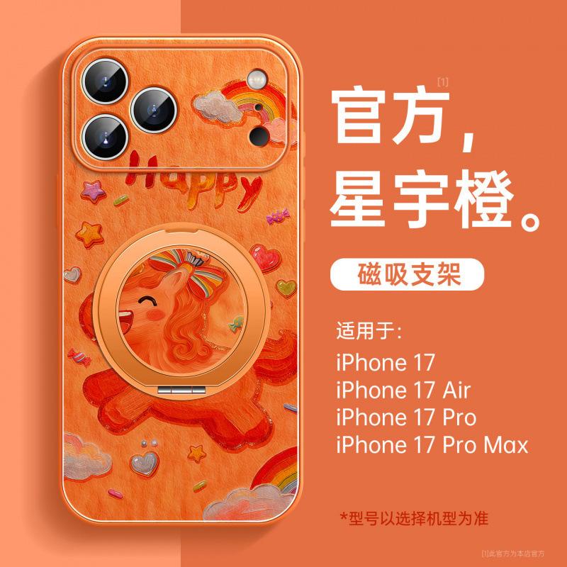 Applicable to iPhone17promax mobile phone case, new Apple 14 case 16pro magnetic suction bracket 15p.