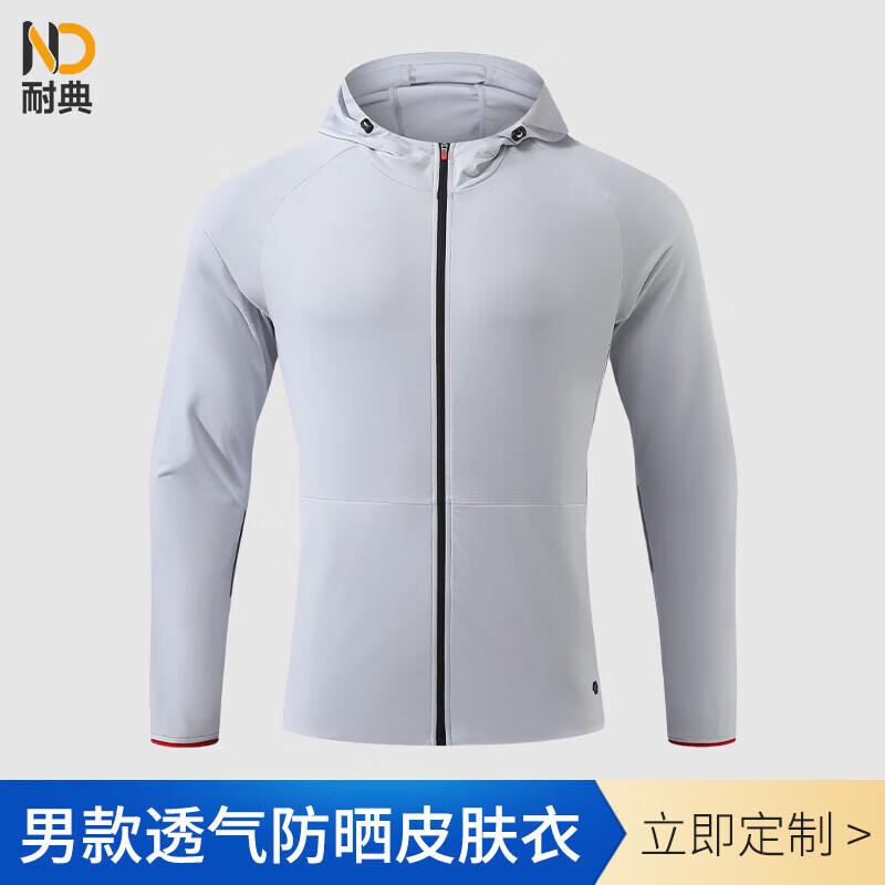 Men s Lightweight Quick-Dry Sun Protection Jacket L