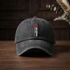 Bujinkan Bold Inspiriert Bujinkan Martial Frühling und Herbst Baseballkappe für Unisex Leicht und Atmungsaktiv Outdoor Sonnenschutz Uni