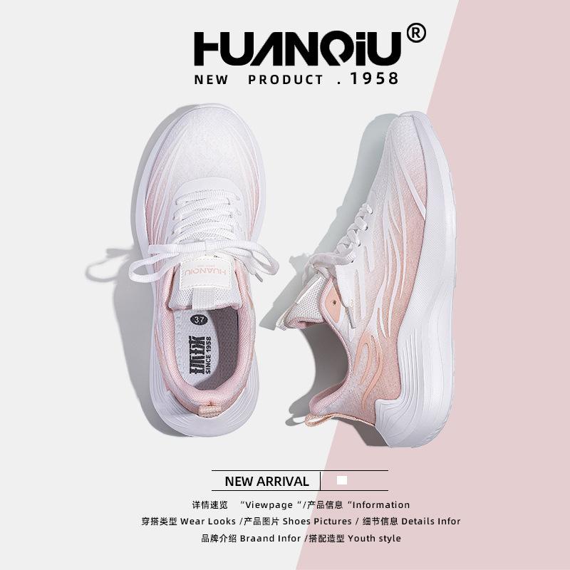 Globale Plattform Sneaker Damen HH2508 neue Sommerschuhe Damen Mesh atmungsaktive Dad Schuhe Laufschuhe Damen