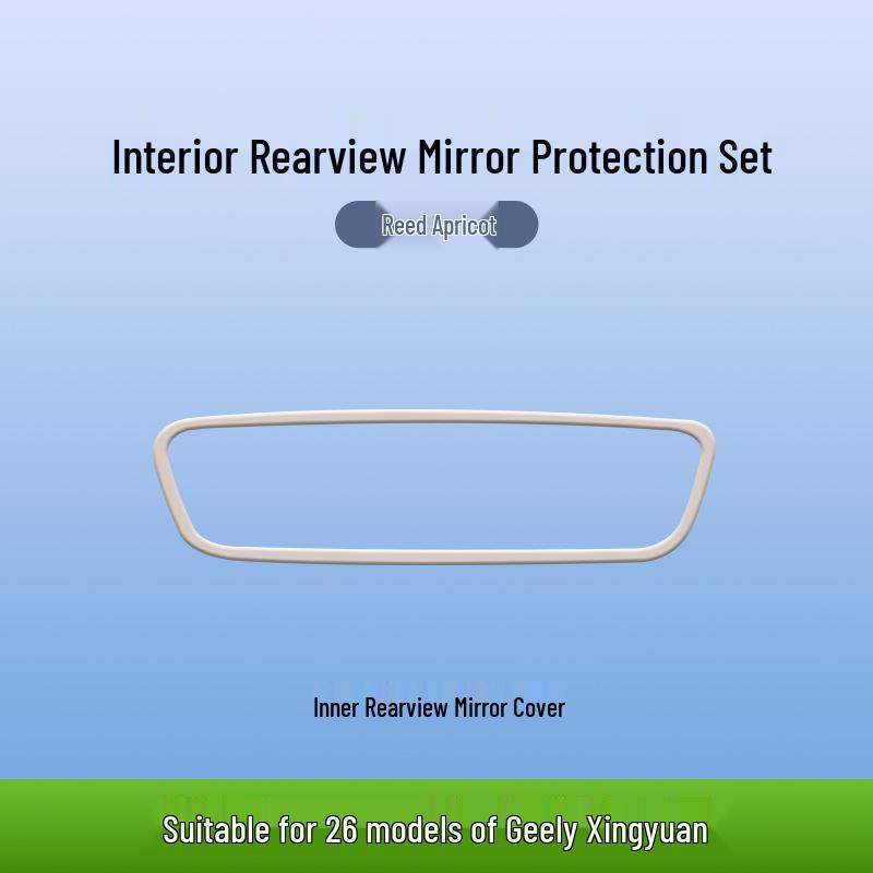 Silicone Protective Cover for Geely Xingyuan Dashboard Display