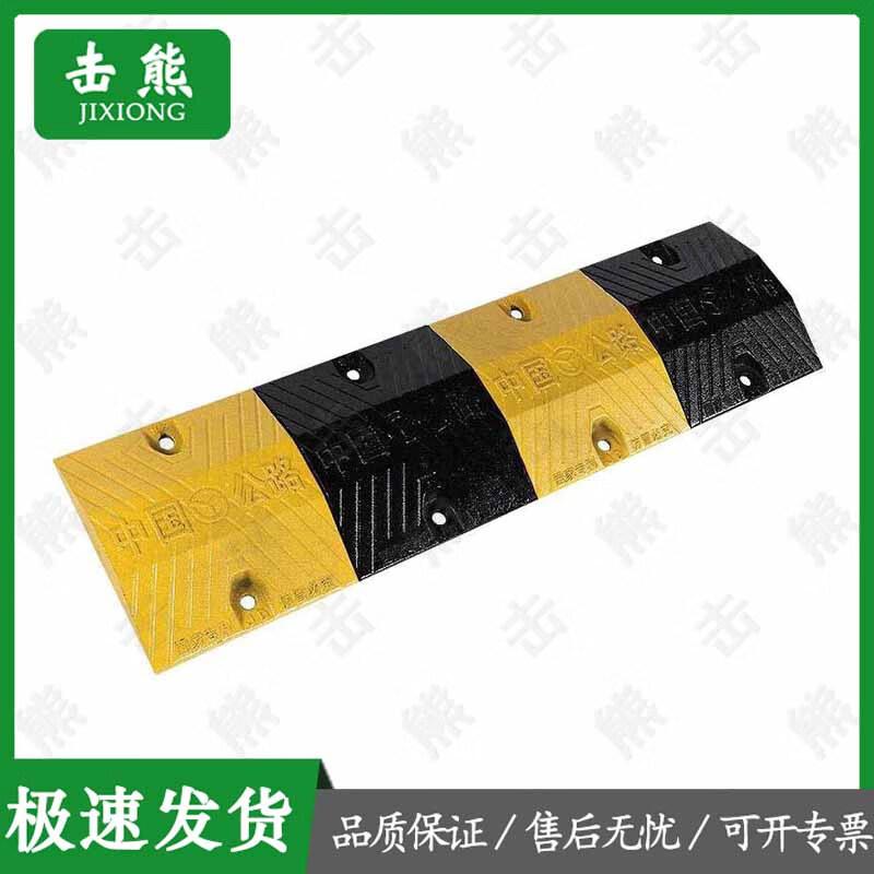 Jixiong Heavy-Duty Cast Steel Speed Bump