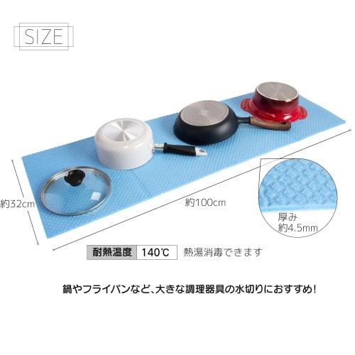 Large Cellulose Draining Mat, Blue, 093020-01