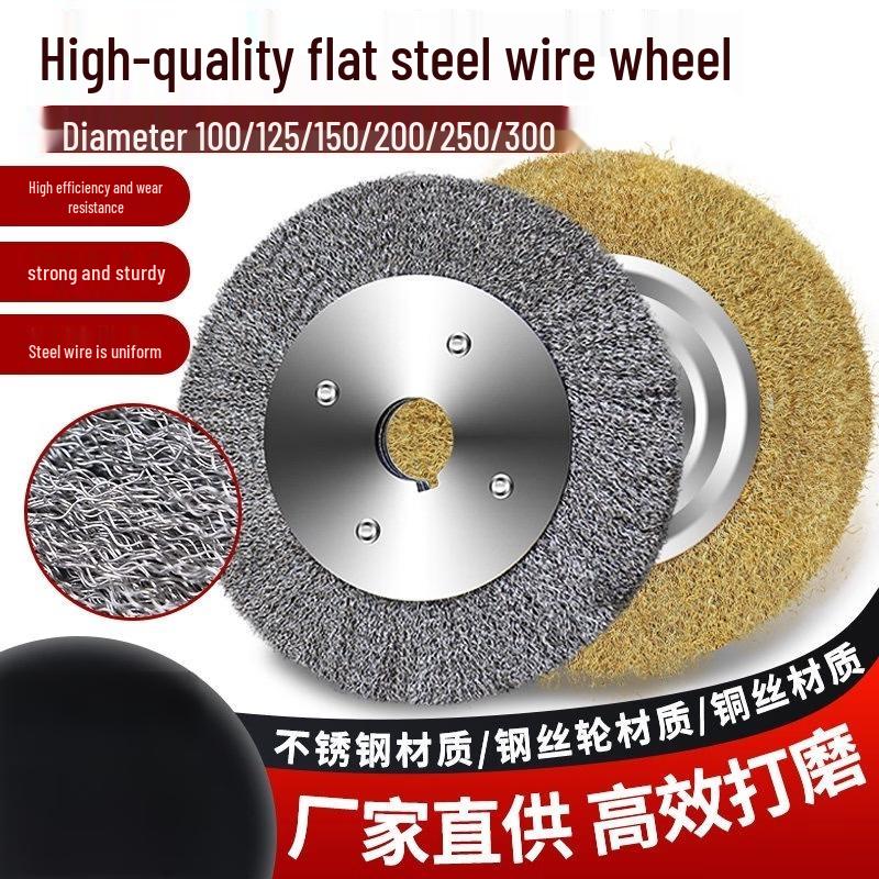 Steel Wire Wheel Brush
