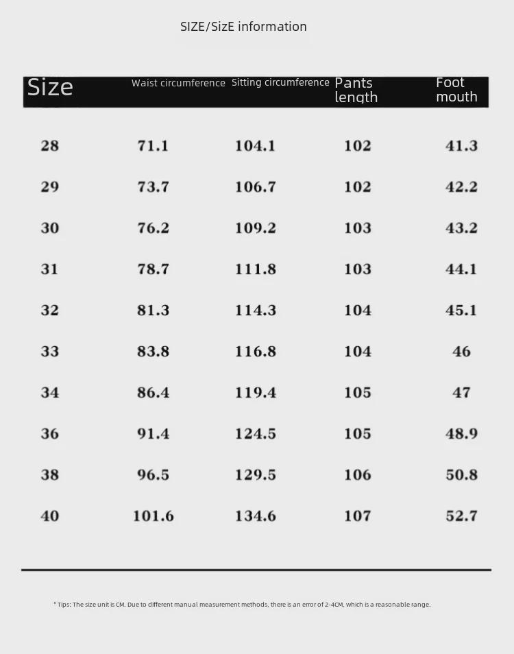 Elastic Loose Wide-Leg Men's Jeans - Large Size Casual Versatile Trendy Spring/Summer Pants