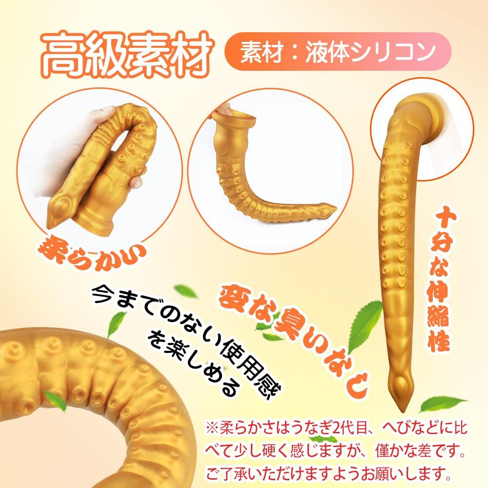 Anal Plug with Suction Cup Silicone Black M TaRiss's 6.3cmx45.3cm