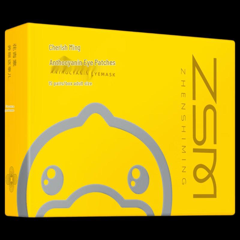 Zhenshiming Soothing Eye Care Masks & Patches