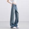 Full Sky Diamond Rhinestone Wide Leg Sparkle High Waist Slimming Jeans