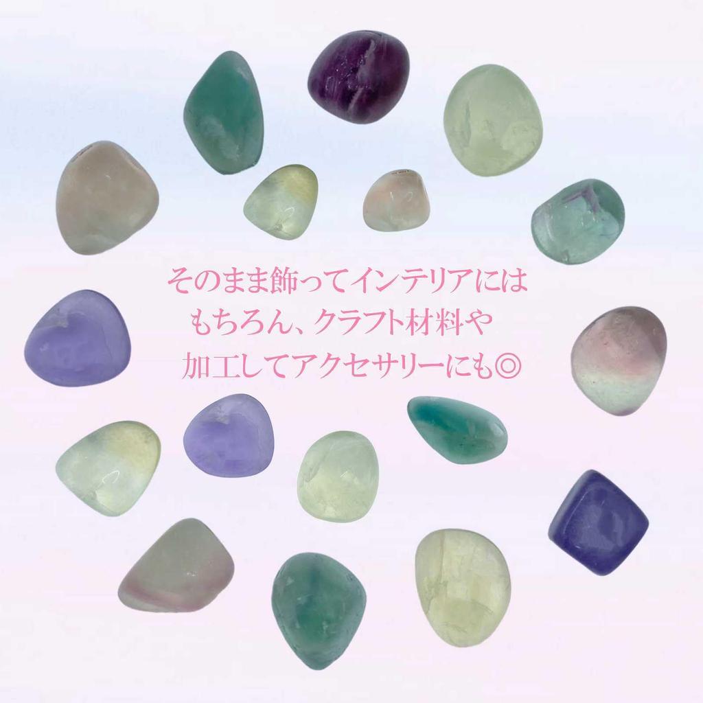 Lunari Fluorite Stone, 100g, Colorful Natural Stone, Pebbles, Purifying, Gemstone, Collection, Power Stone