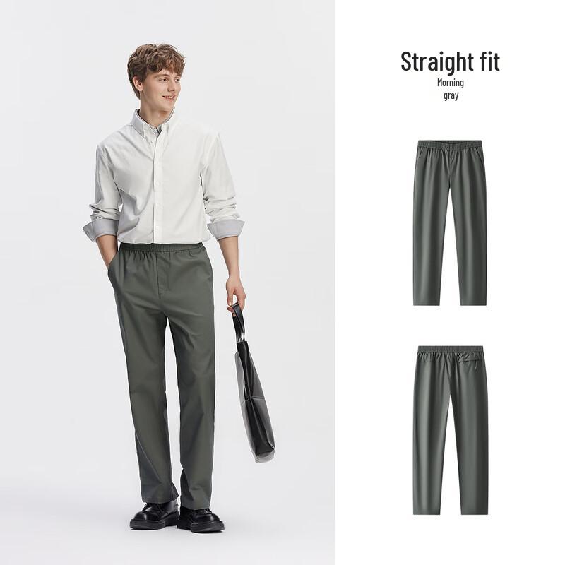 Semir Men's Comfortable Straight-Leg Casual Pants