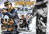 PRISMA WING Golden Kamuy Sugimoto Saichi Scale Complete Figure 1/7