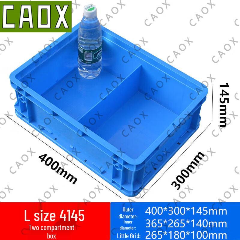 CAOX Industrial Organizer & Tool Series 2 отделения