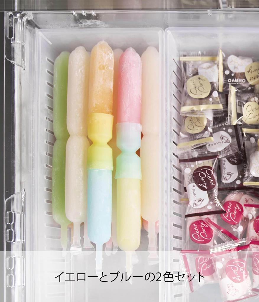 Yamazaki Silicone Foldable Poly Juice Ice Set of Yellow W x D x Freezer Dishwasher Freezer 10164 Cover, 2, & Blue, 2.4cm 2.4cm 6.1cm H, Sherbet,