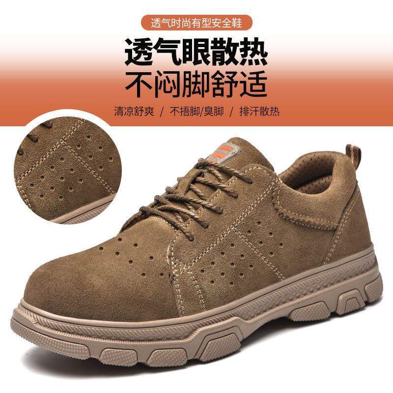 Labor shoes men's wear-resistant, breathable and lightweight soft-soled steel bag head, anti-smashing and puncture-proof, and beef tendon sole constru