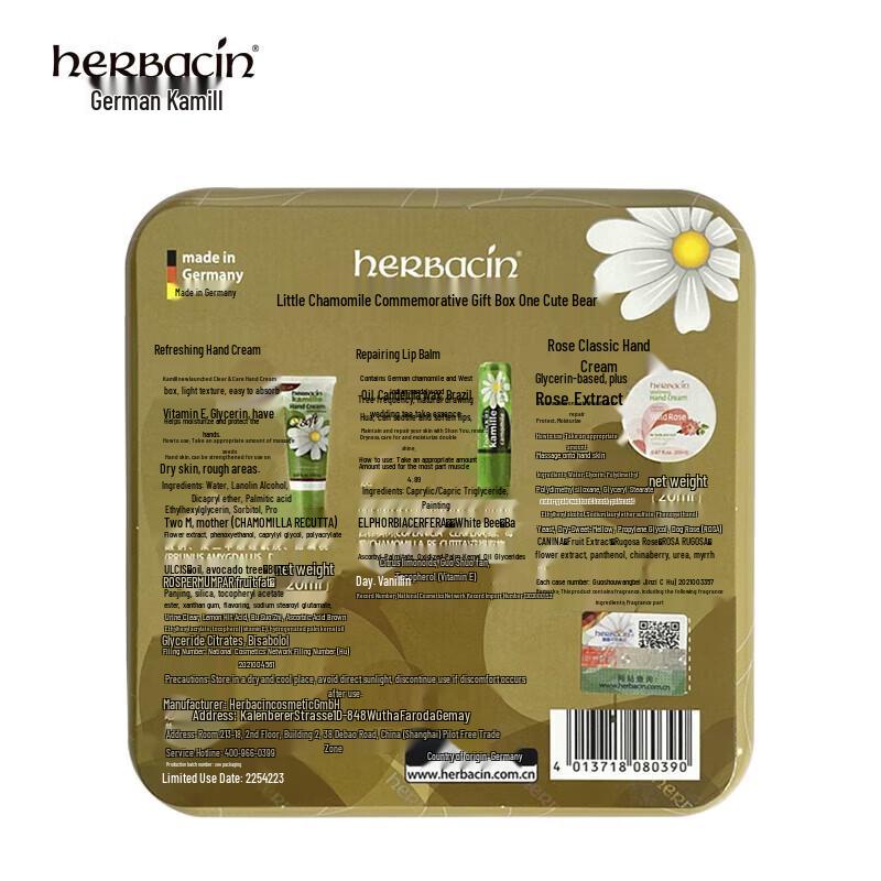 Herbacin German Chamomile Hand Cream Gift Set