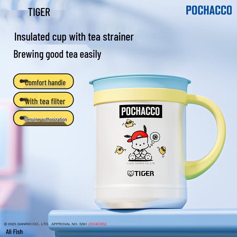 Tiger Sanrio Pochacco Thermal Mug with Tea Filter