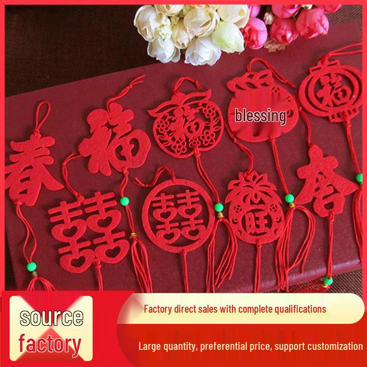 Customizable Felt Wedding & Festival Pendant Ornament Customizable красный