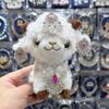 Lammhalskette aus Xinjiang: Kashgar Lamm-Puppe Figur & DIY Stirnschmuck