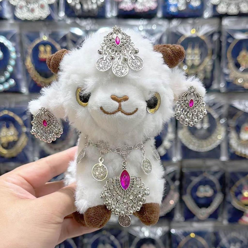 Lammhalskette aus Xinjiang: Kashgar Lamm-Puppe Figur & DIY Stirnschmuck