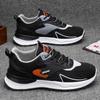 Autumn Men's Shoes New Breathable Mesh Sneakers Men's Trendy Versatile Platform Casual Running Shoes