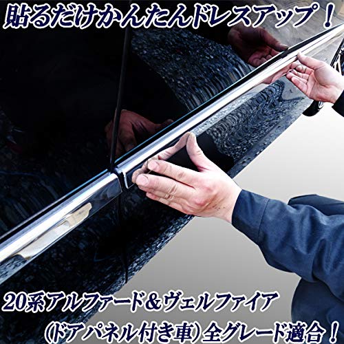 20 Series Vellfire/Alphard Stainless Steel Side Door Molding, Chrome-Tipped, Stick-On Type, for OEM Door Panels