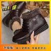 Martin Boots, Lighting: Domestic Sales, Platform (Support Urgent Mining) Middle Heel (