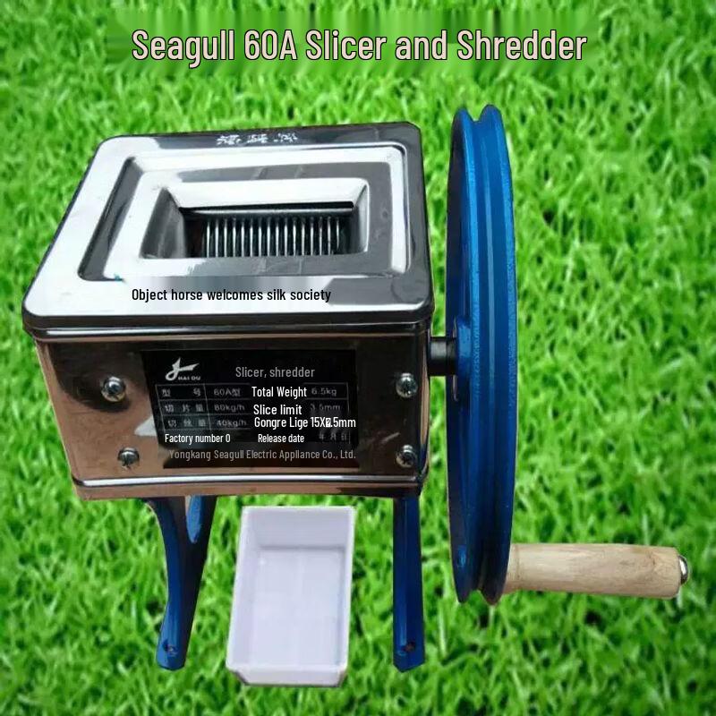 Ammu 12V Rechargeable Electric Food Slicer