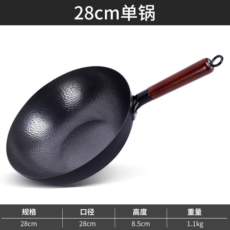 Hand Forged Carbon Steel Frying Pan Nonstick Without Coating Compatible With Gas Induction Cooktops 28cm Pre-Seasoned