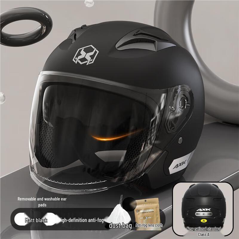 Tang Jun Electric Motorcycle Helmet