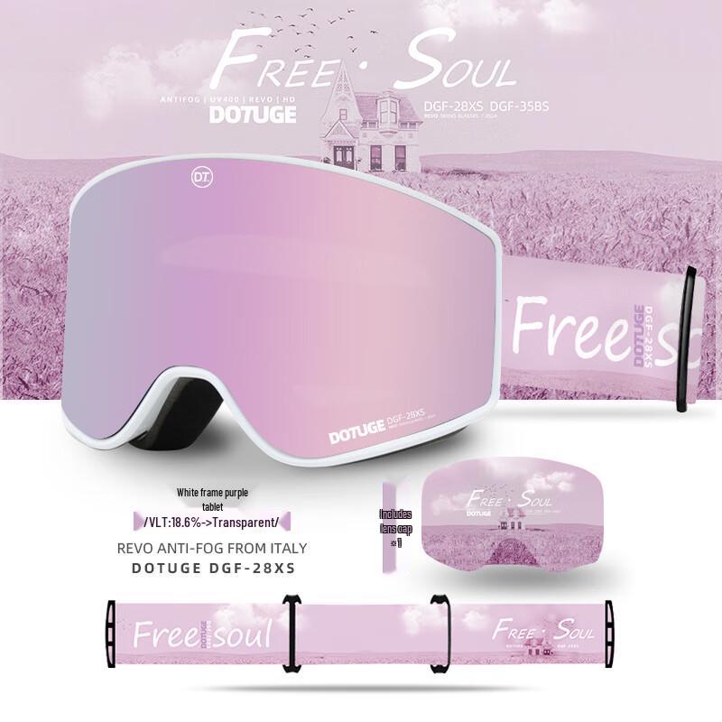 

Photosensitive Anti-Fog UV Ski Goggles One Size