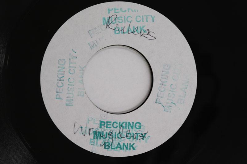 

7-дюймовая пластинка WRIGGLERS Cooler Get Right NONE PECKINGS RECORD 2020 UK Регги Ска Даб Б/у