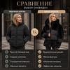 Warme Damen Winterjacke mit Kunstfell-Einsätzen, Kapuzen-Parka mit lockerer Passform, gesteppt, mit Strickbündchen an den Ärmeln, Reißverschluss, Patchwork-Mantel